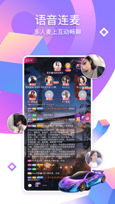 CC語(yǔ)音截圖欣賞