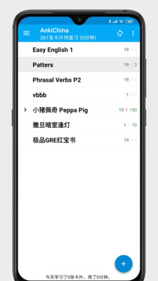 Anki志愿版截圖欣賞