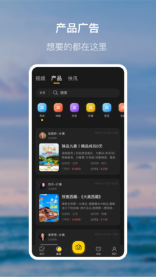 同業(yè)人截圖欣賞