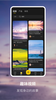 同業(yè)人截圖欣賞