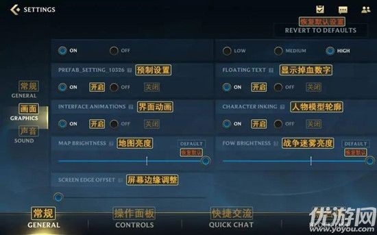 英雄联盟手游中文怎么设置 lol手游界面汉化教程图文