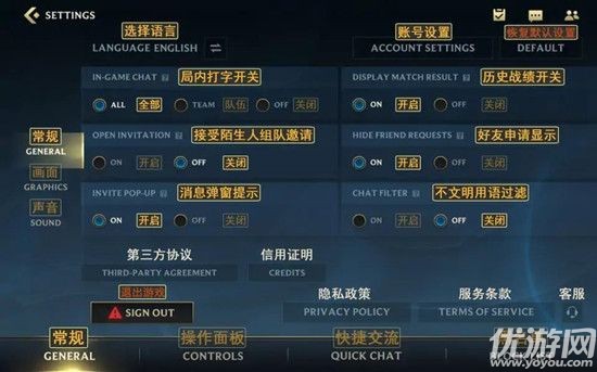 英雄联盟手游中文怎么设置 lol手游界面汉化教程图文