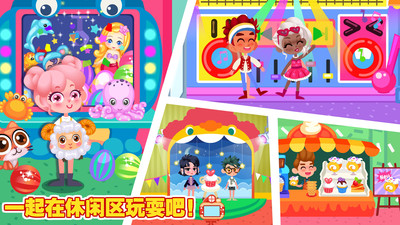 卡樂(lè)小鎮(zhèn)商場(chǎng)截圖欣賞
