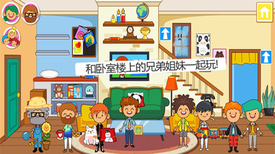 迷你小鎮(zhèn)家庭屋截圖欣賞
