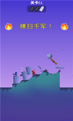 火箭炮小子截圖欣賞