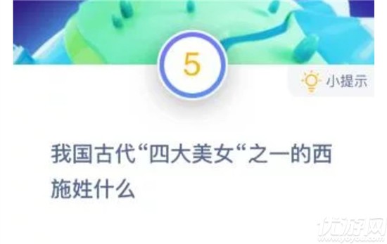 10月27日蚂蚁庄园答案大全 2020年10月27日小鸡答案汇总