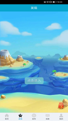 享悅截圖欣賞