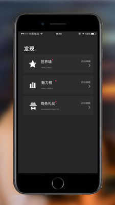 星期五截圖欣賞