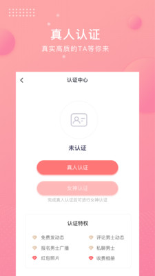 燈籠截圖欣賞