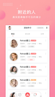 燈籠截圖欣賞