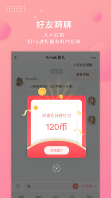 燈籠截圖欣賞