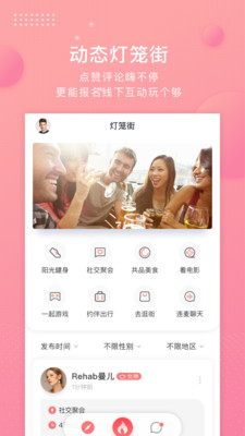 燈籠截圖欣賞