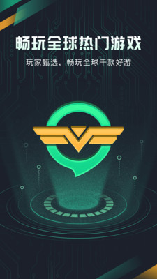 奇游手游加速器游戏截图