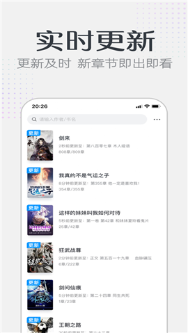 要看小說截圖欣賞