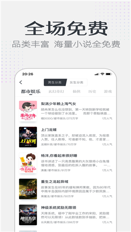 要看小說截圖欣賞
