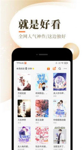 夕夏小說(shuō)截圖欣賞