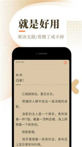 夕夏小說(shuō)截圖欣賞