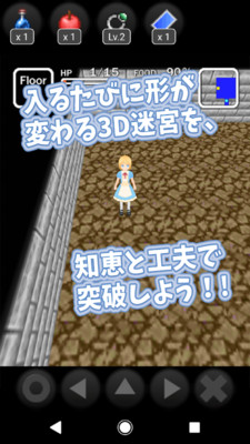 愛麗絲與不思議的迷宮截圖欣賞