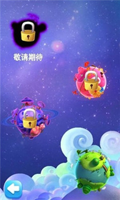 消滅豆比截圖欣賞
