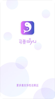 司魚截圖欣賞