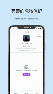 司魚截圖欣賞