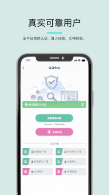 司魚截圖欣賞
