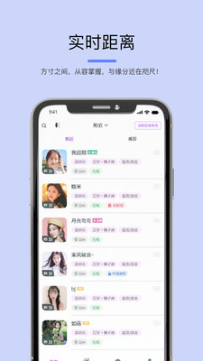 司魚截圖欣賞