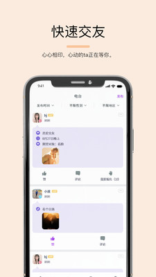 司魚截圖欣賞