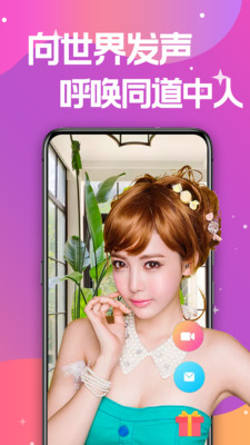 知杏截圖欣賞