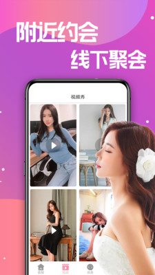 知杏截圖欣賞
