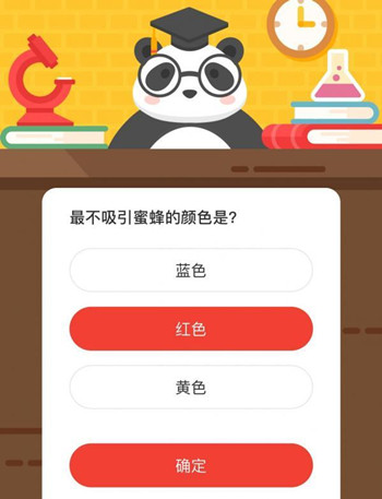 最不吸引蜜蜂的颜色是 森林驿站10月28日每日一题答案