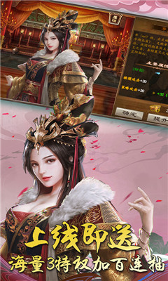 三國激戰(zhàn)BT版截圖欣賞