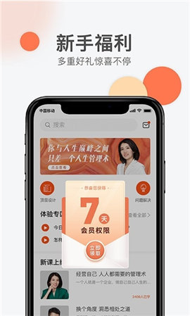 坐標(biāo)學(xué)院截圖欣賞