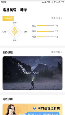 洛基聽(tīng)棗截圖欣賞