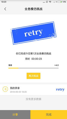 洛基聽(tīng)棗截圖欣賞