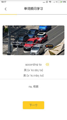洛基聽(tīng)棗截圖欣賞