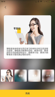 洛基聽(tīng)棗截圖欣賞