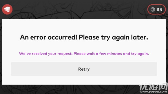 lol手游an error occurred!please try toagain later解决方法