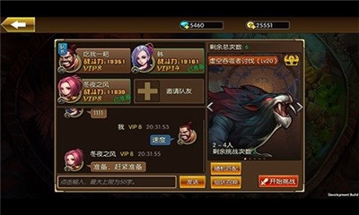 龍裔戰(zhàn)記截圖欣賞