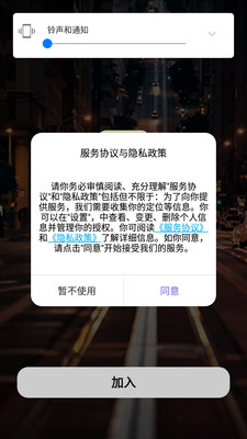 覓柚截圖欣賞
