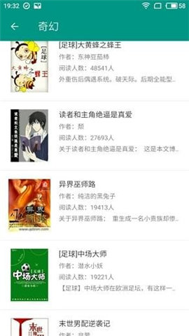 lovehtbooks海棠文化截圖欣賞