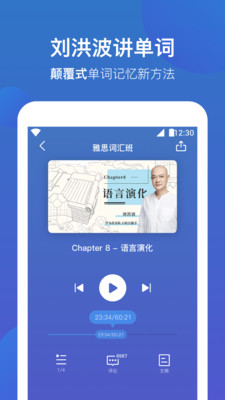 詞會截圖欣賞