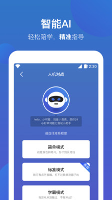 詞會截圖欣賞