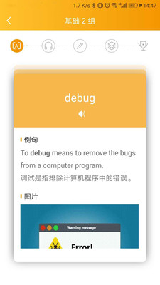 U詞截圖欣賞