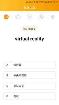 U詞截圖欣賞