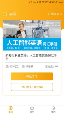 U詞截圖欣賞