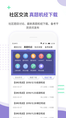 雷哥GRE截圖欣賞