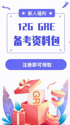 雷哥GRE截圖欣賞