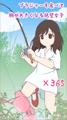 森系少女截圖欣賞