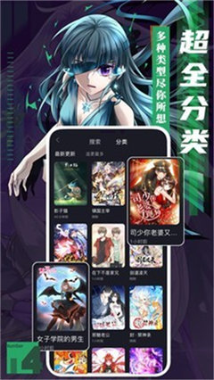 全免漫畫(huà)截圖欣賞
